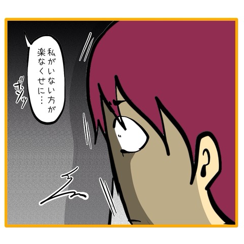 無題8_20260115161041