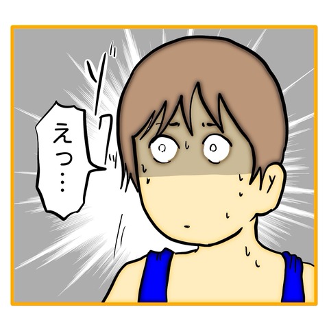 無題8_20250630015849