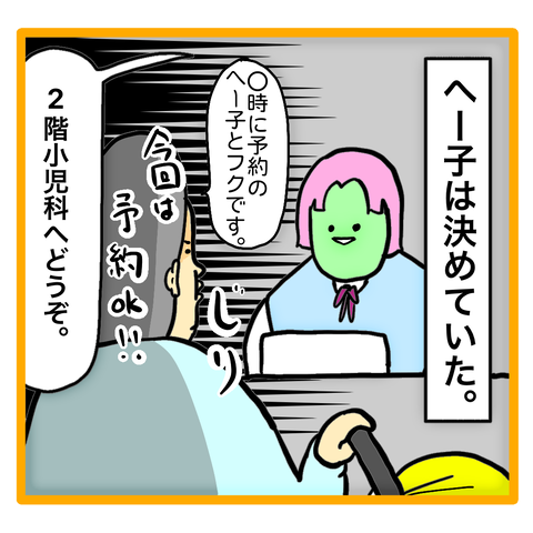 14256C34-6C1B-46BC-AAE1-56D28E19854D