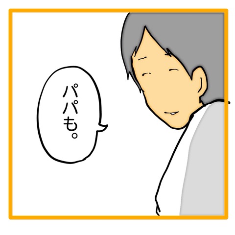 無題8_20240907063200