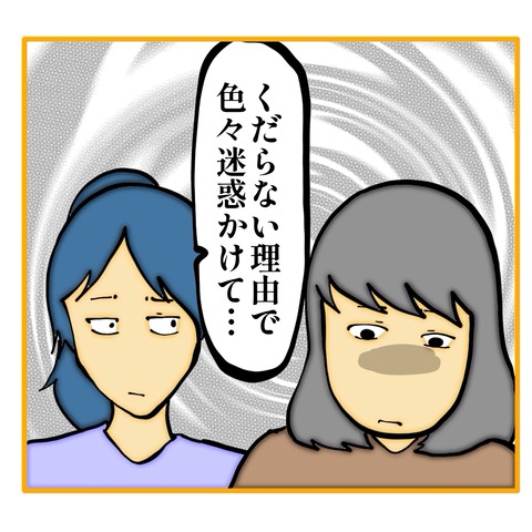 無題8_20250620162204