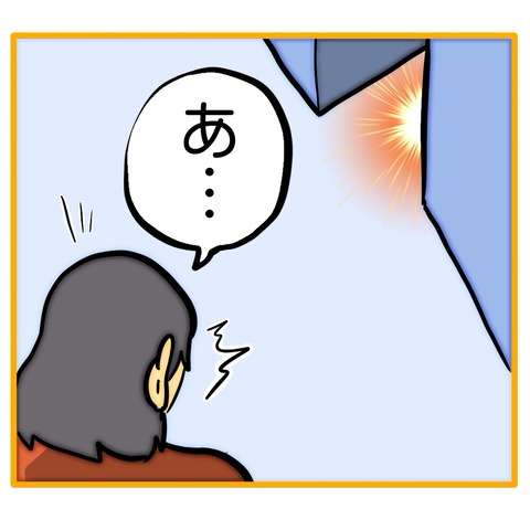 無題8_20260131183556