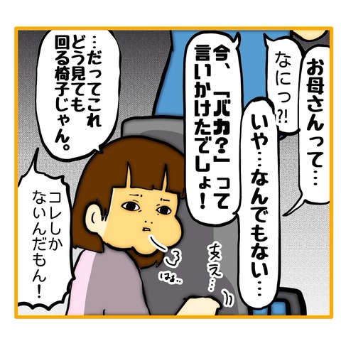 無題8_20250910162218