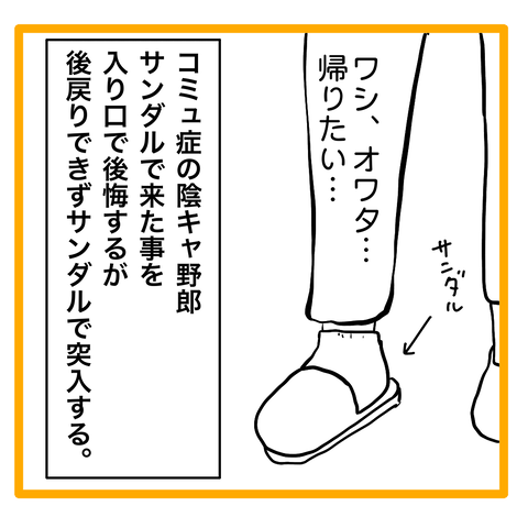 無題8_20231221041932