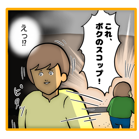 32D5A3C6-30E0-4CEC-A2DC-7296E7D37E1D