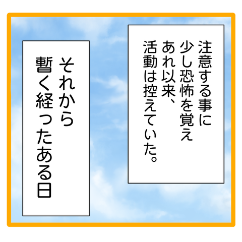 無題8_20231213000212