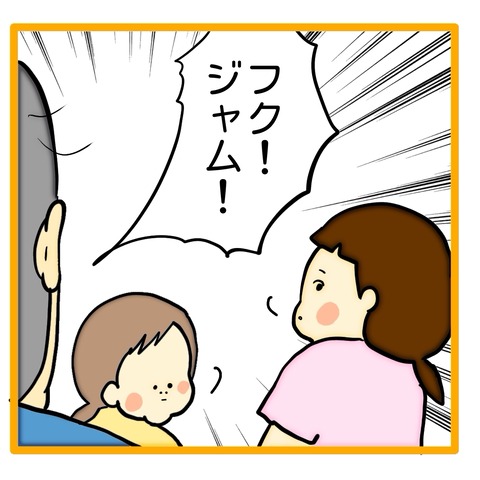 無題8_20240628060903