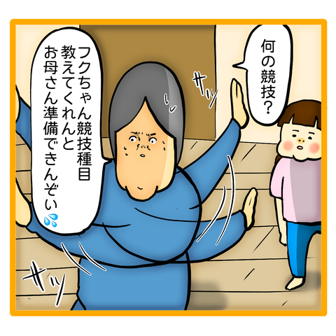 無題8_20231215141733