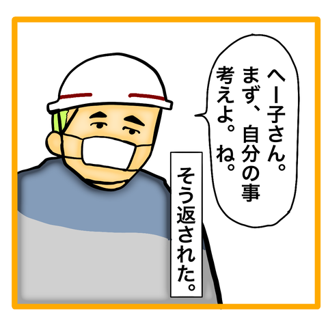 894F355D-7574-4EAC-8A7E-081B5F3E1AE4