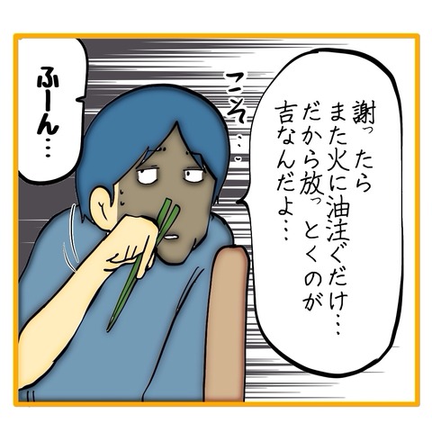 無題8_20250304110622