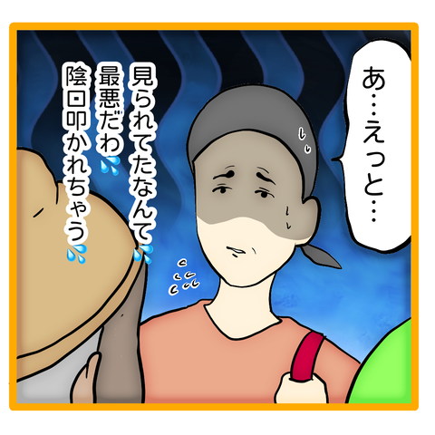 無題8_20231119074645