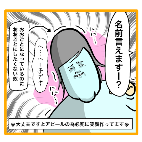 B997B60B-54C1-49BC-BDB0-51084DA65864