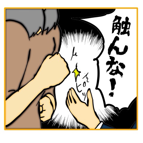 無題8_20250619131551