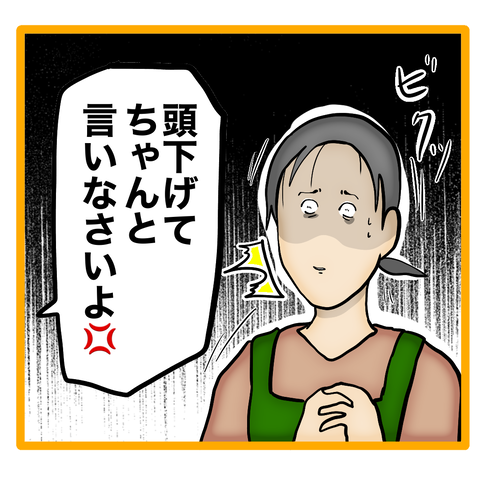 無題8_20231216020010