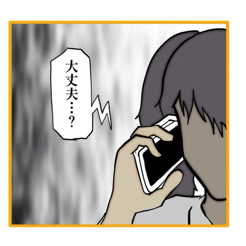 無題8_20251024162735