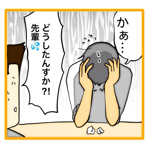 無題8_20240721071152