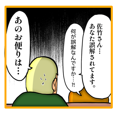 無題8_20240206014823