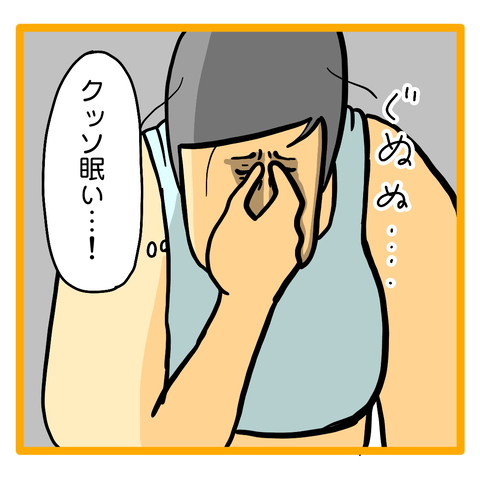 C5CC045C-3FFE-4EDA-BC3B-864461D60E82