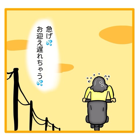 無題8_20240524122836