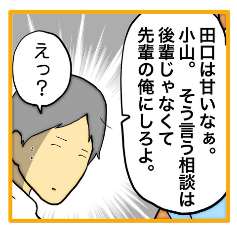 無題8_20240716125843