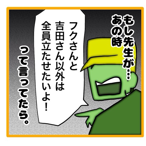 無題8_20240623061614