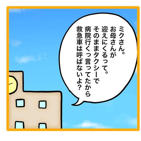 無題8_20230617065657