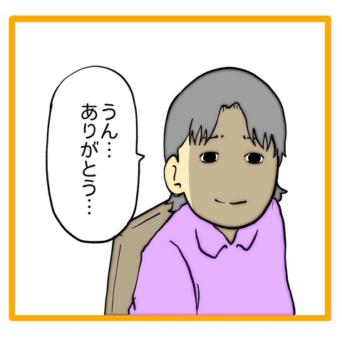 無題8_20241121053401