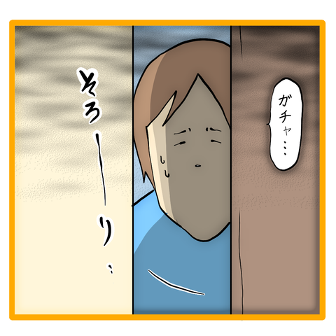 無題8_20230712014728