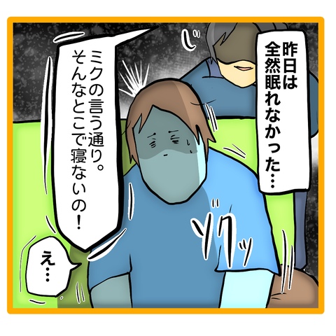 無題8_20230713121404