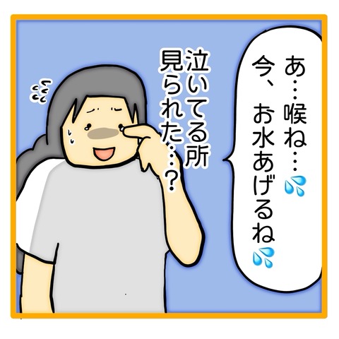 無題8_20240808060426