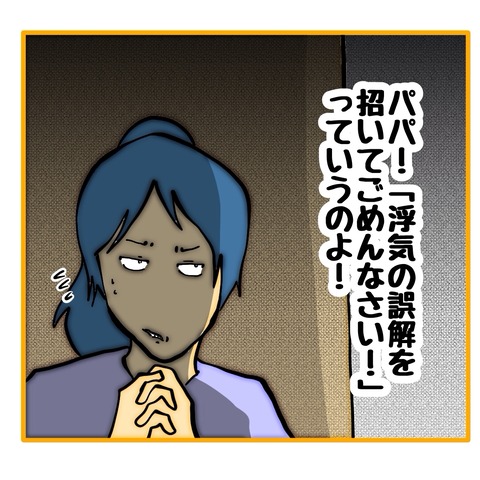 無題8_20250615043932