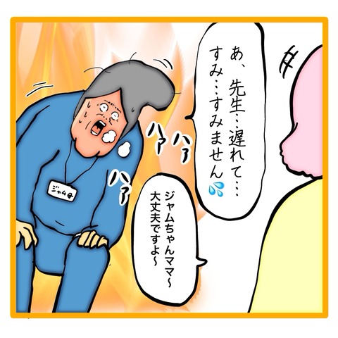 無題8_20240724005312