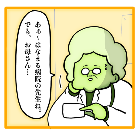 4AD57CFB-6D8B-4CD3-B2DE-8BF0B089ACB3