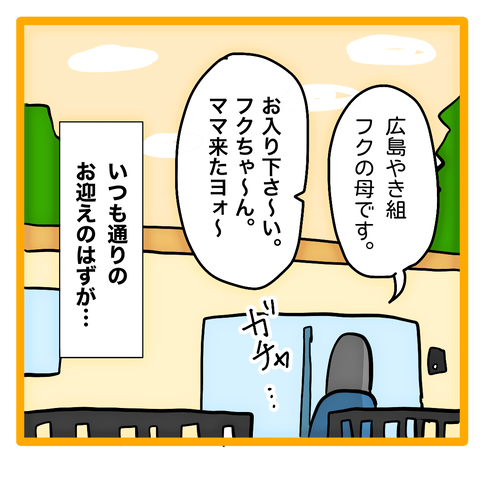 3FBD32C2-1F82-44E2-B226-E308A3273B4D