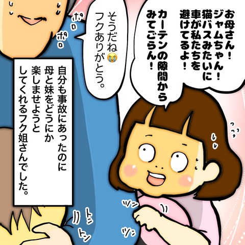 無題8_20240925113058