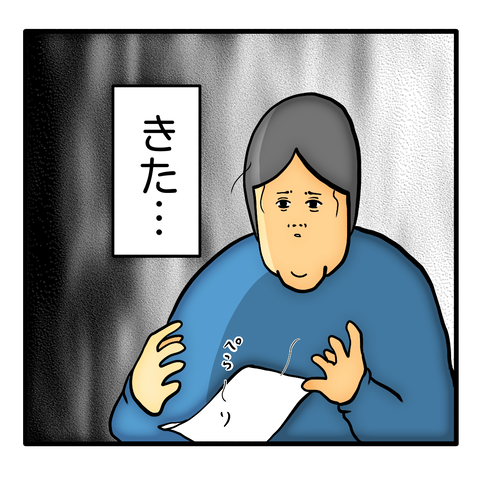 無題8_20230706112107