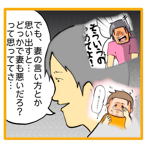 無題8_20240717123905