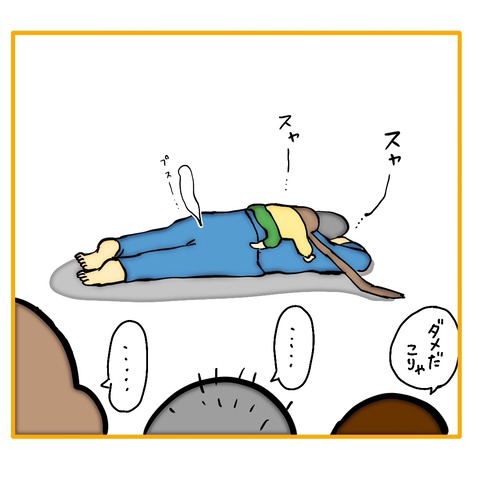 無題8_20250828142442