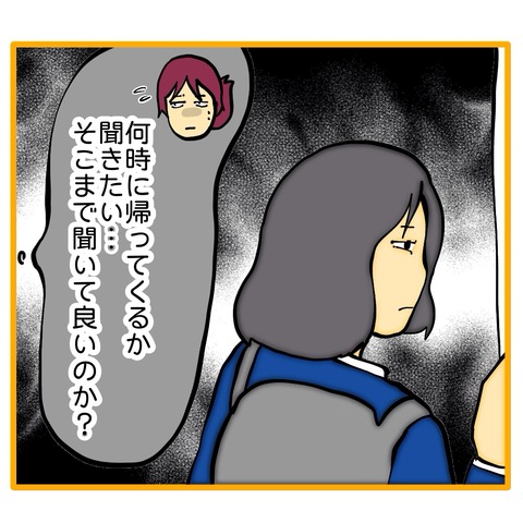 無題8_20260114163021