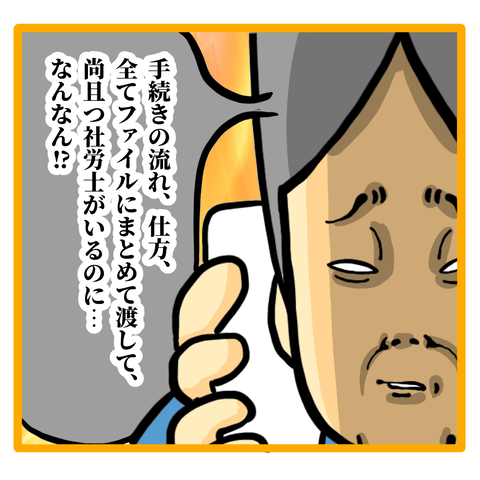 CB298303-2472-48F0-A246-7B9F89B99005