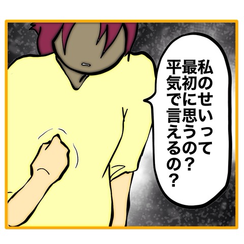 無題8_20260122204333