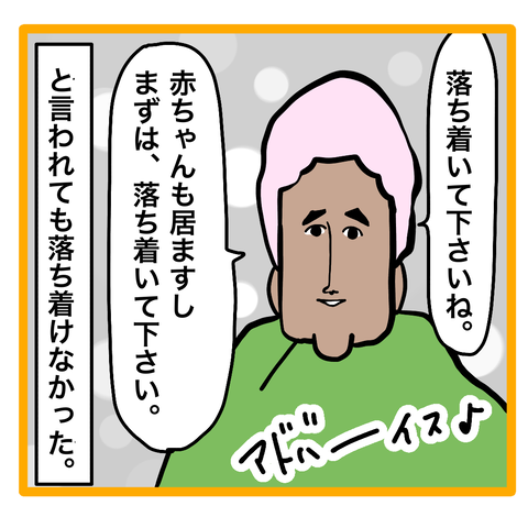 EB4C382A-679A-4A33-97DB-599496BD64FF