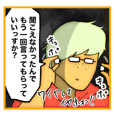 無題8_20231116124418