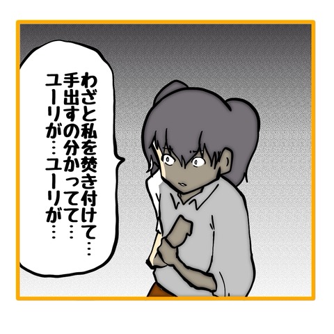 無題8_20251015161504