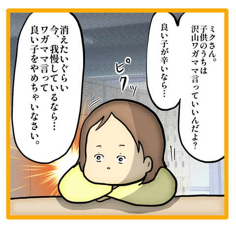 無題8_20230621032217