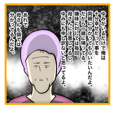 無題8_20230829041422