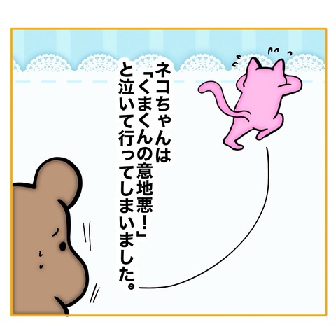 無題8_20250216035215