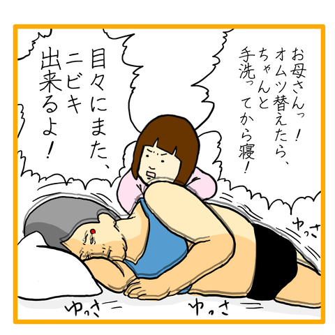 8F8EED63-1A6C-4F36-8941-B9CB0F8C5175