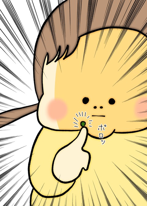 無題84_20241215013559