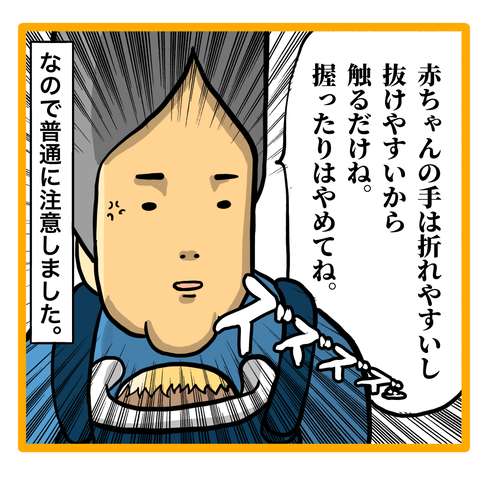 ABD38D68-EB53-477B-A60F-2F487B61AE05